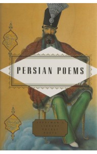 Persian Poems