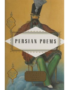 Persian Poems
