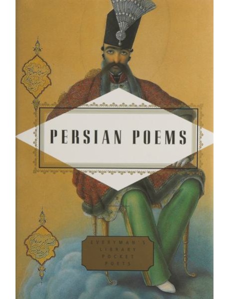 Persian Poems