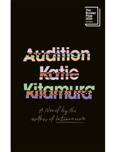 Audition