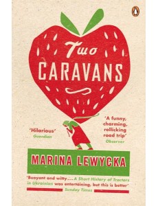 Two Caravans