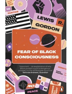 Fear of Black Consciousness