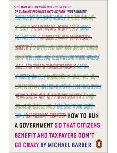 How to Run A Government How to Run A Government