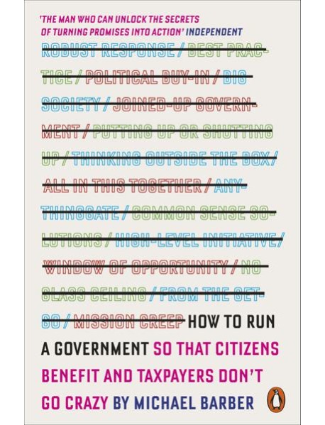 How to Run A Government