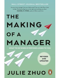 The Making of a Manager