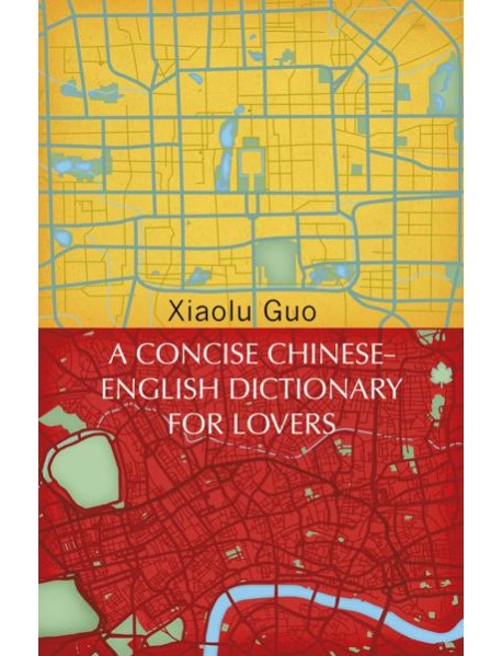 A Concise ChineseEnglish Dictionary for