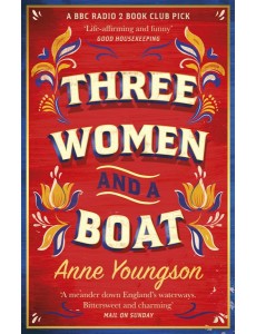 Three Women and a Boat