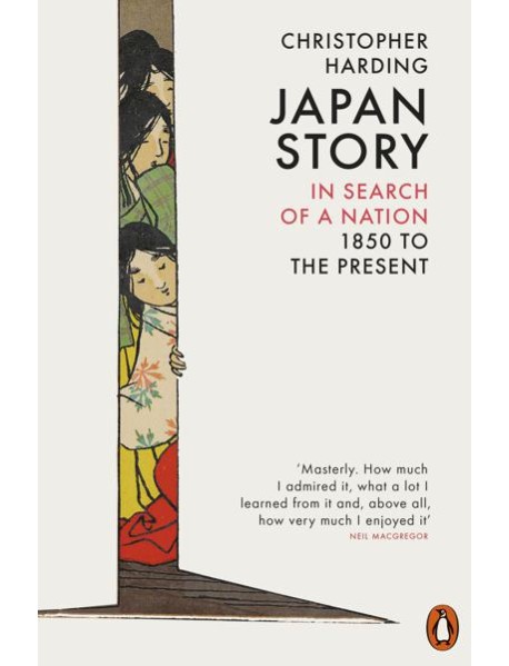 Japan Story