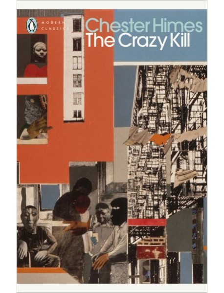 The Crazy Kill