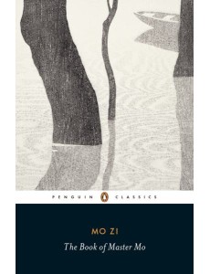 The Book of Master Mo