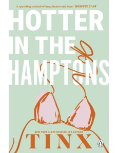 Hotter in the Hamptons