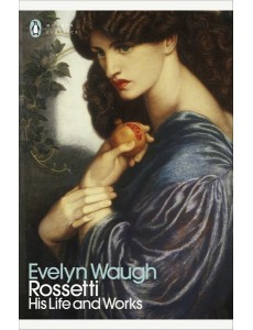Rossetti