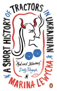 A Short History of Tractors in Ukrainian