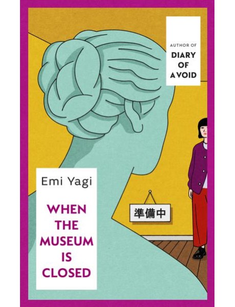 When the Museum is Closed