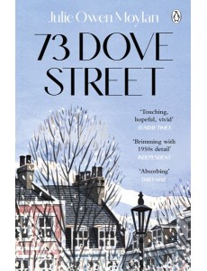 73 Dove Street