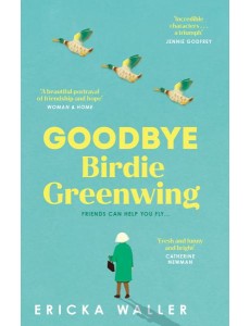 Goodbye Birdie Greenwing