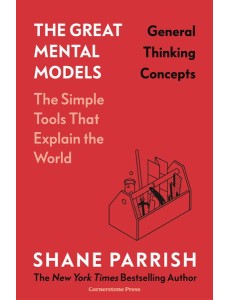 The Great Mental Models General Thinkin
