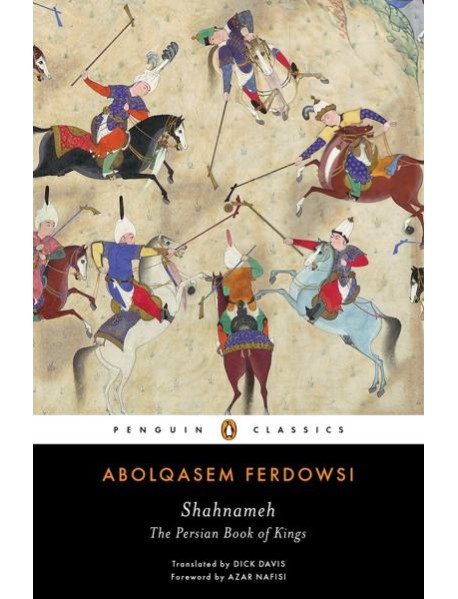 Shahnameh