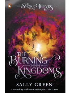 The Burning Kingdoms The Smoke Thieves