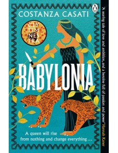 Babylonia