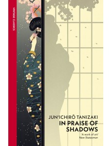 In Praise of Shadows