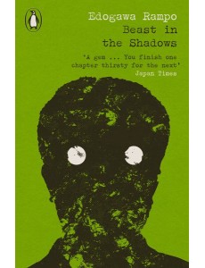 Beast in the Shadows Beast in the Shadows
