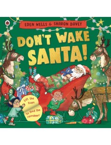 Dont Wake Santa