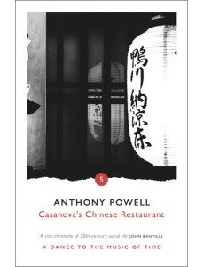 Casanovas Chinese Restaurant