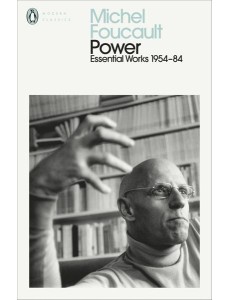Power Power