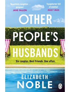 Other Peoples Husbands
