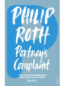 Portnoys Complaint