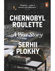 Chernobyl Roulette