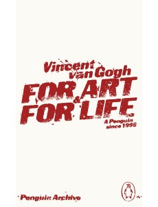 For Art and for Life