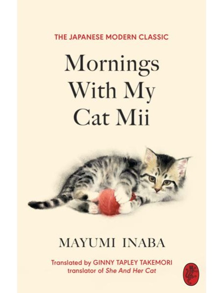 Mornings With My Cat Mii