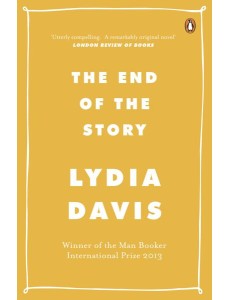 The End of the Story
