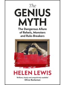 The Genius Myth