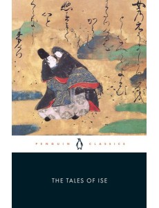 The Tales of Ise
