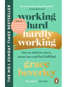 Working Hard Hardly Working