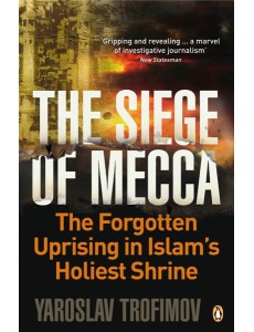 The Siege of Mecca