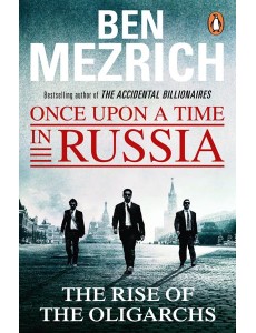 Once Upon a Time in Russia