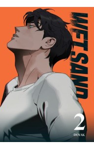 Wet Sand Volume 2