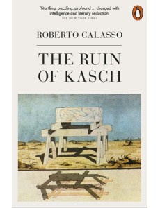 The Ruin of Kasch