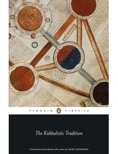 The Kabbalistic Tradition The Kabbalistic Tradition