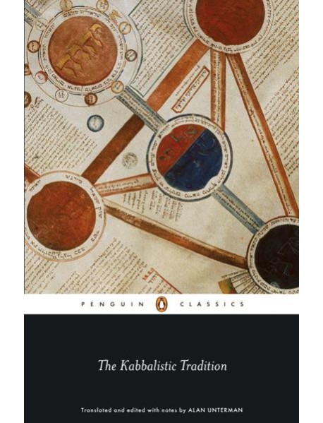 The Kabbalistic Tradition