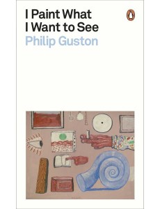 I Paint What I Want to See I Paint What I Want to See
