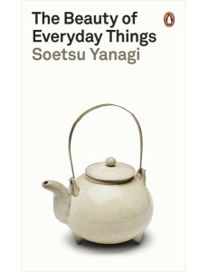 The Beauty of Everyday Things