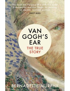 Van Goghs Ear