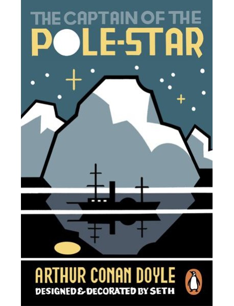 The Captain of the PoleStar
