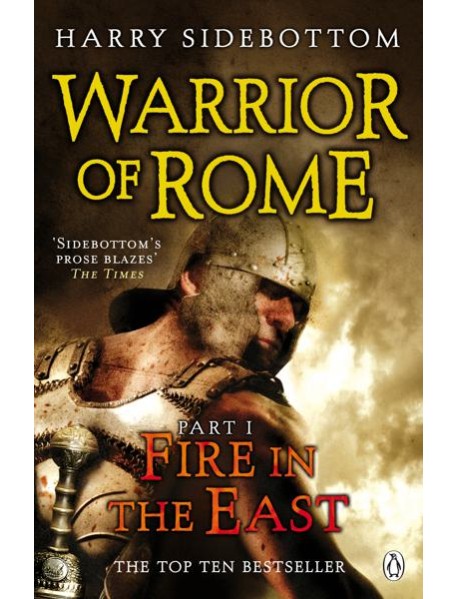 Warrior of Rome I Fire in the East