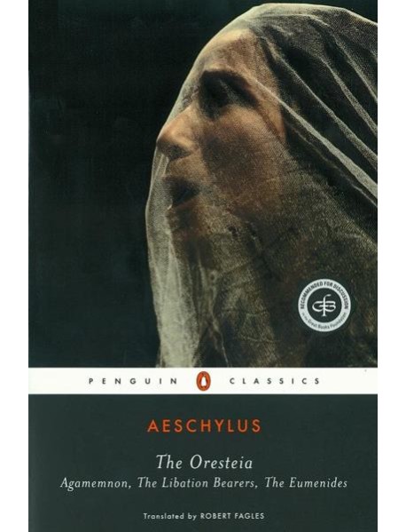 The Oresteia